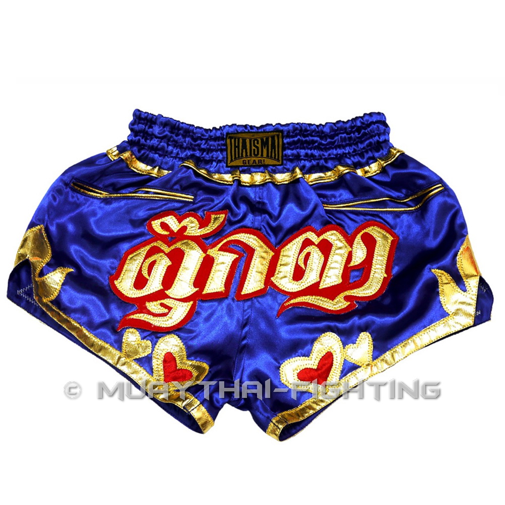 ThaiSmai Muay Thai Boxing Kick Boxing MMA Shorts S M L XL 3L 4L Black