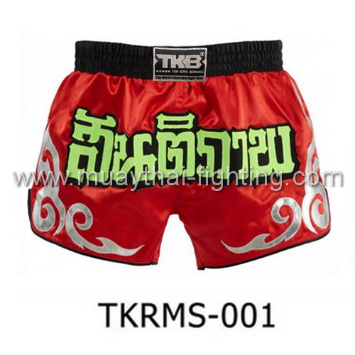 Top King Retro Muay Thai Shorts Red TKRMS-001