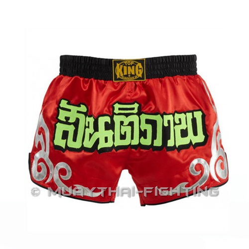 TOP KING Retro Muay Thai Shorts TKRMS-001 | eBay