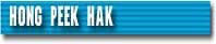 Look Mai Muay Thai Hong Peek Hak Name