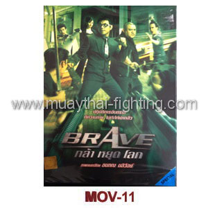 Brave MOV-11