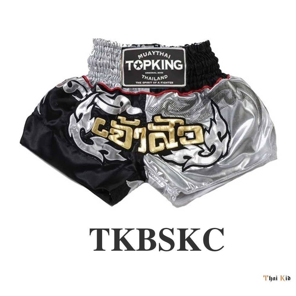 Top King Boxing Kid's Shorts TKBSKC
